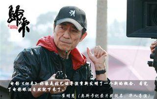 爆料某导演张艺谋视频,揭秘幕后故事与情感纠葛  第3张