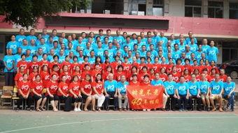 毕业生在线观看