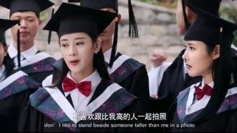 毕业生在线观看  第3张