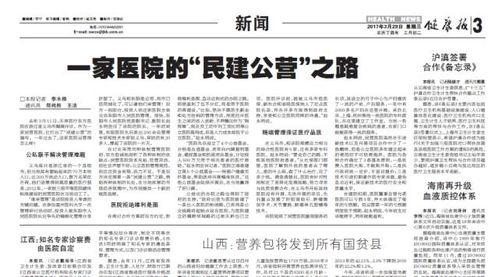 美国孙子爆料新闻报道内容,独家爆料震惊世人  第3张