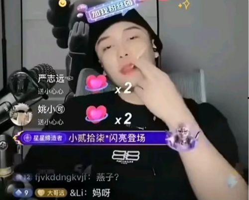 爽哥爆料网红视频播放,网红视频播放背后的秘密大曝光！  第2张