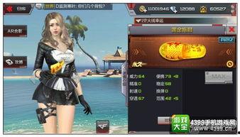 cf最新爆料9月份活动,CF最新爆料揭秘精彩活动盛宴