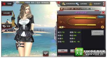 cf最新爆料9月份活动,CF最新爆料揭秘精彩活动盛宴  第2张