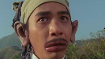 东成西就 在线观看,重温经典喜剧的欢笑时光