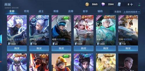 林东君新皮肤爆料视频大全,视觉盛宴，神秘元素大揭秘  第2张