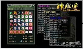 最新内测游戏大爆料网站,抢先体验最新热门游戏攻略与亮点  第3张