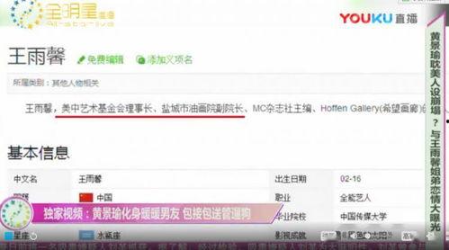 卓伟爆料视频在哪能看