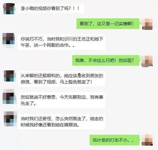 卓伟爆料视频在哪能看  第2张