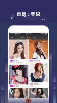 直播娱乐吃瓜心声小说,吃瓜心声，娱乐小说里的真实人生  第2张