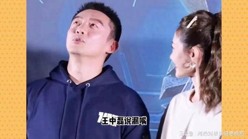 圈内小料爆料郑恺王中磊,携手开启影视新篇章  第2张