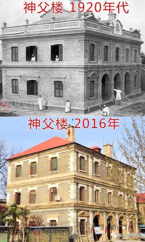 商丘古城教堂爆料案件最新,揭秘背后真相与法律交锋  第3张