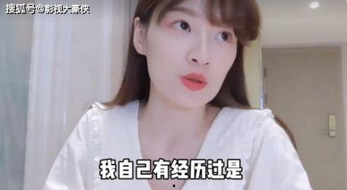 火苗明星爆料视频大全最新,揭秘娱乐圈幕后真相  第3张