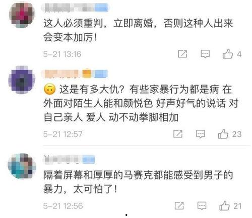 妇联爆料视频完整版最新,最新爆料视频完整版深度解析