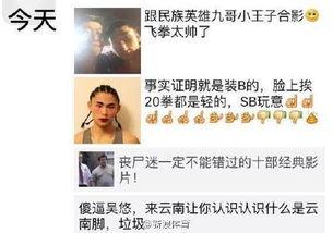 妇联爆料视频完整版最新,最新爆料视频完整版深度解析 第3张 妇联爆料视频完整版最新,最新爆料视频完整版深度解析 第3张