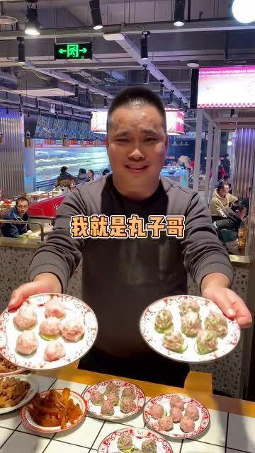 爆料闽南丸子哥视频大全,笑料横生,欢乐无限 第2张 爆料闽南丸子哥视频大全,笑料横生,欢乐无限 第2张