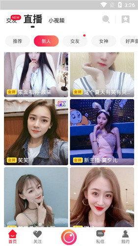 二辰女友爆料视频播放下载,独家播放下载解析  第2张