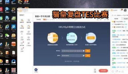 猫皇最新直播爆料,最新爆料内容大汇总  第2张