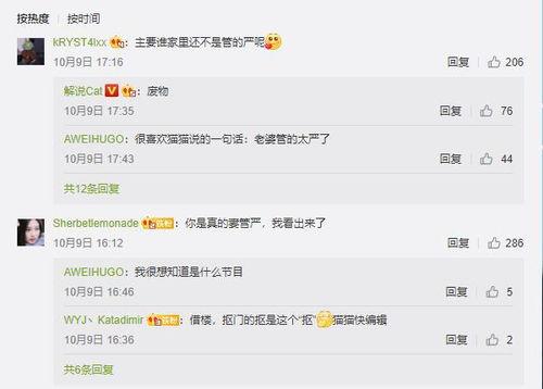 猫皇最新直播爆料,最新爆料内容大汇总  第3张