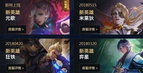 王者爆料东哥视频下载链接,独家下载链接大公开！  第2张