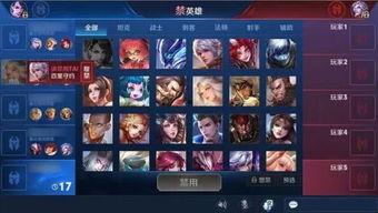 王者爆料东哥视频下载链接,独家下载链接大公开！  第3张