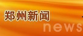 郑州在网上怎么爆料新闻,如何高效发声