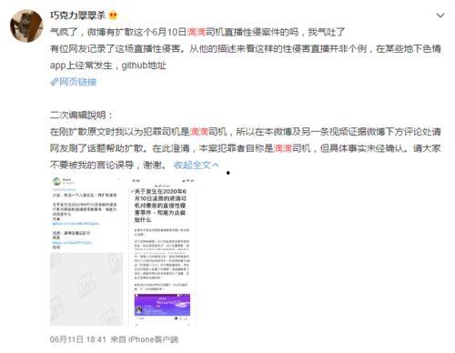 郑州在网上怎么爆料新闻,如何高效发声  第2张