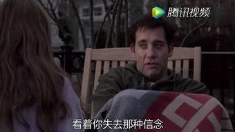 猎狼联线在线观看,在线观看，揭秘网络世界的神秘猎手  第3张