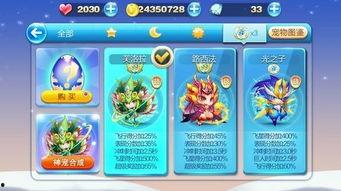 天天酷跑最新爆料闭月,天天酷跑再掀热潮，神秘美女助力玩家冲刺巅峰  第2张