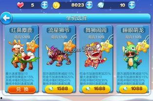 天天酷跑最新爆料闭月,天天酷跑再掀热潮，神秘美女助力玩家冲刺巅峰  第3张