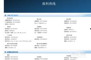 怎么爆料给媒体上新闻呢,如何让您的新闻登上媒体头条  第2张
