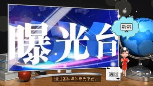 怎么爆料给媒体上新闻呢,如何让您的新闻登上媒体头条  第3张