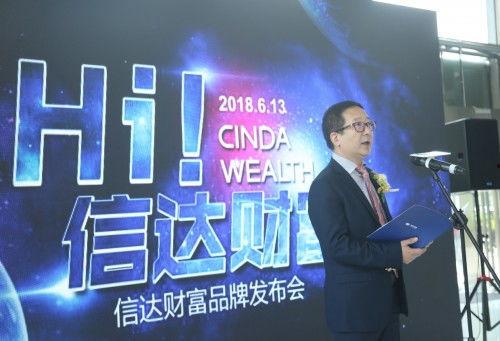 信达总裁爆料事件视频大全,视频大全揭秘内幕风云