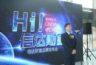 信达总裁爆料事件视频大全,视频大全揭秘内幕风云  第2张