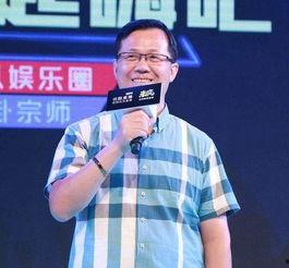 娱乐圈爆料罗祥简介图片,娱乐圈爆料背后的神秘人物