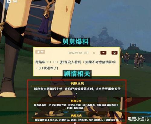 原神散兵最新爆料v50,神秘角色全新技能曝光，战斗风格颠覆想象  第3张