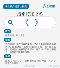 搜索爆料新闻怎么写标题,如何撰写引人关注的新闻标题  第1张