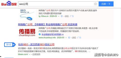 搜索爆料新闻怎么写标题,如何撰写引人关注的新闻标题  第3张