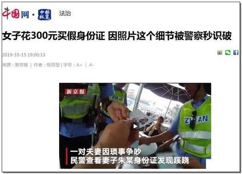 长沙小学爆料案件真相视频,揭开校园安全疑云
