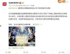 长沙小学爆料案件真相视频,揭开校园安全疑云  第2张