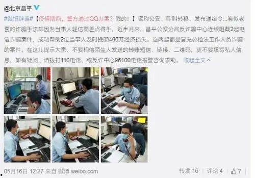 长沙小学爆料案件真相视频,揭开校园安全疑云  第3张