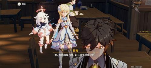 原神蒙德璃月最新爆料,原神最新爆料揭示神秘势力角逐  第1张