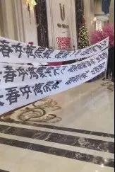 长春头条爆料最新,惊曝重大事件，揭秘背后惊人真相！  第3张