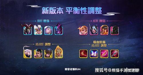 传说对决的最新爆料吧,神秘英雄降临，战局风云再起！  第3张