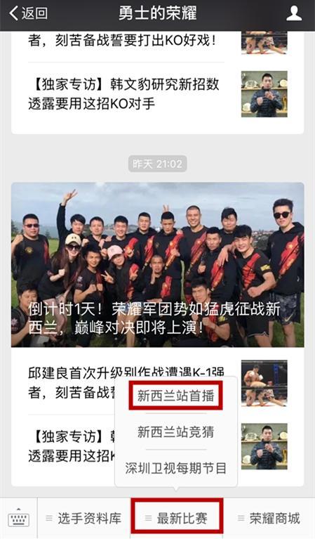 柬埔寨阿勇爆料视频播放,揭秘真实事件背后的真相  第3张