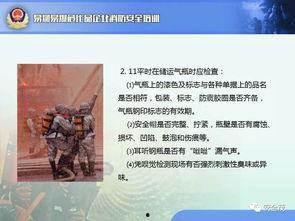 某网友爆料模板视频,揭秘网络爆料的秘密武器！  第2张