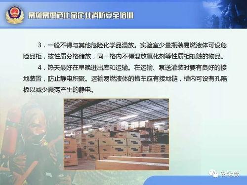 某网友爆料模板视频,揭秘网络爆料的秘密武器！  第3张