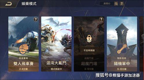 传说对决最新更新爆料,神秘英雄登场，全新玩法等你探索！  第2张