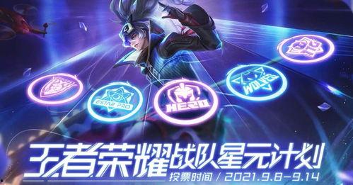 狼队皮肤爆料视频下载,全新视觉盛宴，探寻神秘狼族风采  第3张