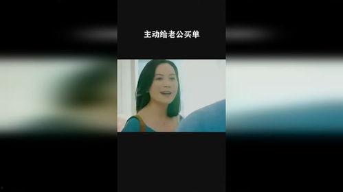 老婆买单爆料视频大全,海量爆料视频大盘点  第1张