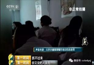 老婆买单爆料视频大全,海量爆料视频大盘点  第2张